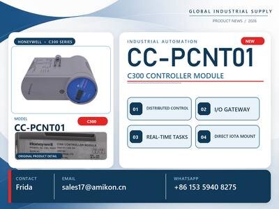 Honeywell CC-PCNT01 Keeps Proven Experion PKS Assets Productive as Lifecycle Planning Accelerates